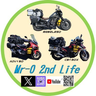 2021年から2年掛けて日本一周バイクキャンプ旅完結
2023年からは小刻みに2周目開始しました!
孫5人のお爺ちゃん 娘は猫探偵
腰痛抱えながら楽しんでます
※エロ系・リポストのみフォローはブロックします
あしからず!
#CB190X #ADV150 #Rebel250