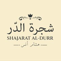 (مطعم شجرة الدر)shajarat Al _Durr restaurant (@shajarat_aldurr) 's Twitter Profile Photo (مطعم شجرة الدر)shajarat Al _Durr restaurant (@shajarat_aldurr) 's Twitter Profile Photo
