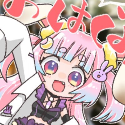 兎戯ぐみ🐰📛さんのプロフィール画像