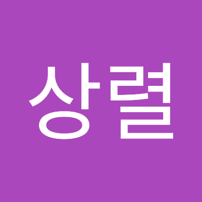 isanglyeol74531's profile picture. 