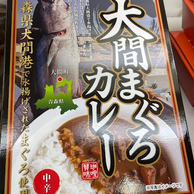 AnebeRyuta33676's profile picture. アンベのサブです！香鳴ハノンちゃんを全力で応援してくアカウントです！