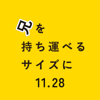 映画『兄を持ち運べるサイズに』公式 (@ani_movie1128) 's Twitter Profile Photo