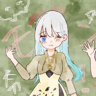 さーもん🐟さんのプロフィール画像