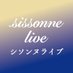 シソンヌライブ (@sissonnelive) Twitter profile photo シソンヌライブ (@sissonnelive) Twitter profile photo
