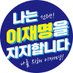 박동환(파록) (@1ppaarrok) Twitter profile photo 박동환(파록) (@1ppaarrok) Twitter profile photo