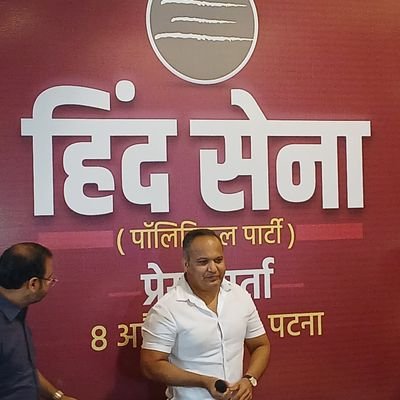 Political Party From the Land Of Ashoka,Buddha,Mahavir