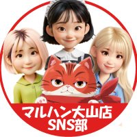 マルハン大山店SNS部 (@maruhanooyama) 's Twitter Profile