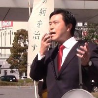 とみなが正博(トミー) 元福岡市議会議員(東区) (@faiqsnkaug72216) 's Twitter Profile Photo とみなが正博(トミー) 元福岡市議会議員(東区) (@faiqsnkaug72216) 's Twitter Profile Photo