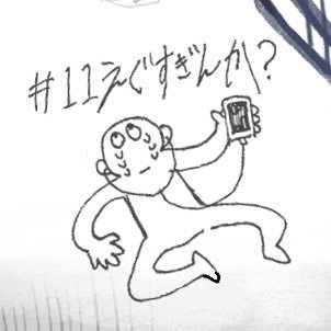 ひろちさんのプロフィール画像