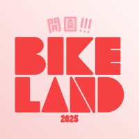 バイクランド (@bikeland_jp) 's Twitter Profile Photo バイクランド (@bikeland_jp) 's Twitter Profile Photo