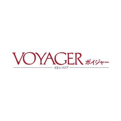 voyager_movie's profile picture. #ジュリー・デルピー × #サム・シェパード 主演！
『#ブリキの太鼓』#フォルカー・シュレンドルフ 監督の幻の傑作が4Kレストアで蘇る。禁忌の愛に踏み込む衝撃作！
6/6(金)よりシネマート新宿、Stranger、YEBISU GARDEN CINEMAほか全国順次公開🚢（配給：Stranger 提供：JAIHO）