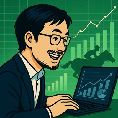 ika2097237's profile picture. 「楽しく勝つ」にこだわる考察系馬券購入者。競馬はあくまで趣味だから、大金は賭けられない。連続ハズレを我慢して、万馬券で回収するスタイルは財布も心も耐えられない…。そんな気持ちに寄り添った「的中率と回収率の両立」を目指す馬券法を考察するブログやってます。