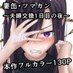 ようスケベ:DL同人漫画家🔞 (@yousukebe315) Twitter profile photo ようスケベ:DL同人漫画家🔞 (@yousukebe315) Twitter profile photo
