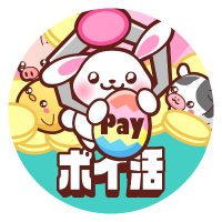 ポイ活稼ぐPayクレーンメダルゲームdgift(ディーギフト)【公式】 (@dgift_jp) 's Twitter Profile Photo ポイ活稼ぐPayクレーンメダルゲームdgift(ディーギフト)【公式】 (@dgift_jp) 's Twitter Profile Photo