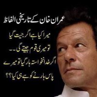 جنون کی آواز (@derwaish420) 's Twitter Profile Photo جنون کی آواز (@derwaish420) 's Twitter Profile Photo