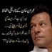 جنون کی آواز (@derwaish420) Twitter profile photo جنون کی آواز (@derwaish420) Twitter profile photo