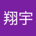 沈翔宇 (@cheny43948) Twitter profile photo 沈翔宇 (@cheny43948) Twitter profile photo