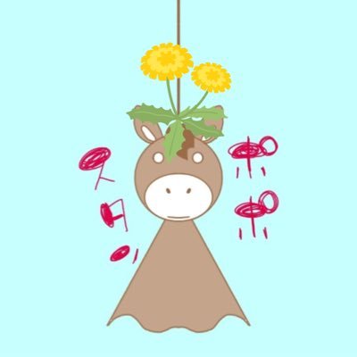 スタンポポさんのプロフィール画像