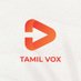 Tamil Vox Arasiyal (@tamilvoxarasial) Twitter profile photo Tamil Vox Arasiyal (@tamilvoxarasial) Twitter profile photo