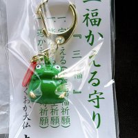 カエ (@kaem3213) 's Twitter Profile