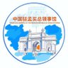 ChineseCGMumbai's profile picture. Official Account of the Consulate General of the People’s Republic of China in Mumbai