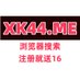 开云开云体育百家乐开云体育百家乐传奇巴厘之旅分分彩计划泛博体育疯狂动物城高登棋牌吉祥娱乐酷游拉菲 (@antoniohar80851) Twitter profile photo 开云开云体育百家乐开云体育百家乐传奇巴厘之旅分分彩计划泛博体育疯狂动物城高登棋牌吉祥娱乐酷游拉菲 (@antoniohar80851) Twitter profile photo