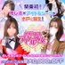 【最新情報】アイドル彼女⭐️ (@idolkanojo_joho) Twitter profile photo 【最新情報】アイドル彼女⭐️ (@idolkanojo_joho) Twitter profile photo