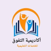 بحوث بدل التمييز-رسائل ماجستير-بحث علمي (@wsa145911) 's Twitter Profile