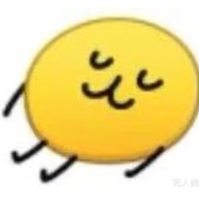 燃烧机油硫磺和内脏さんのプロフィール画像
