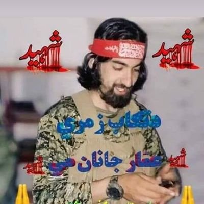 یادبه موزاهده دتاریخ پرلمن پاتی وی داسی
لکه شنه واښه په خپل قبرراشنه به وی