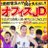 office_jd_