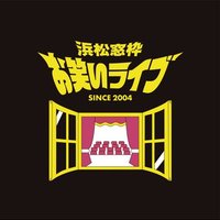 浜松窓枠お笑いライブ (@hamamatsuowarai) Twitter profile photo