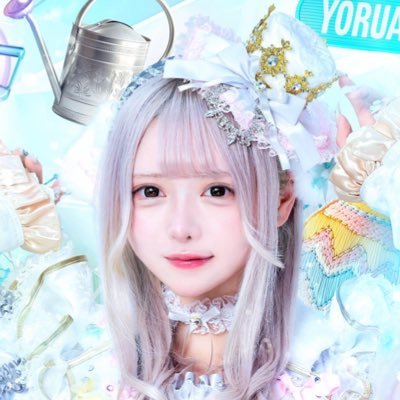 @Yoruamiofficial @GILTYxGILTY /https://t.co/s5Wi0cCoer /白色の外ハネです🐨☁(はくう)