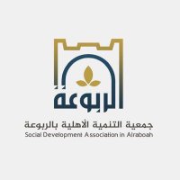 جمعية التنمية الأهلية بالربوعة (@rabohtanma) 's Twitter Profile Photo