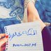 الملكه عسوله ملكه ساديه عراقيه عمه عراقيه سحاقيه (@queen_asil94) Twitter profile photo الملكه عسوله ملكه ساديه عراقيه عمه عراقيه سحاقيه (@queen_asil94) Twitter profile photo