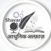❝ मृदुल ❞ᯓᡣ𐭩 (@mr_shayarii) Twitter profile photo