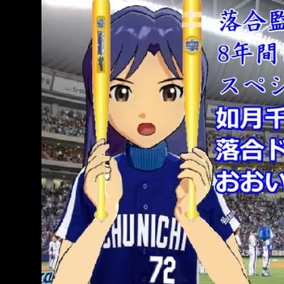 銀城@背番号72さんのプロフィール画像