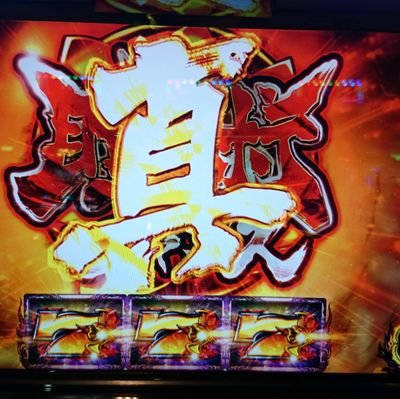 higurashi0225's profile picture. 宮城の山奥に住んでる、オッサンです。
クローン病でほぼ毎年入院してます(´-﹏-`；)