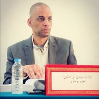 د. فيصل أبو الطفيل (@lwpjm8tp7ssuczz) Twitter profile photo