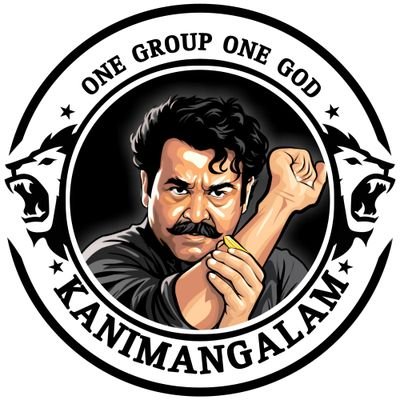 KanimangalamMFC's profile picture. This Fan Page Dedicated To Mollywood No:1 Actor @Mohanlal | 24×7 Update About #Mohanlal | Join With Us 📌