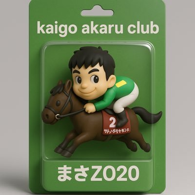 まさZO20（谷本 真紹）さんのプロフィール画像
