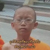ปปล์ ✿ (@pp1kubja) 's Twitter Profile Photo ปปล์ ✿ (@pp1kubja) 's Twitter Profile Photo