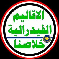 Salam🇮🇶℠‏‏‏سلام (@aqaleem7) 's Twitter Profile Photo