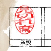 mikire (@sandal_sk_king) 's Twitter Profile Photo
