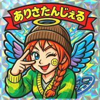 ありさたんじぇる (@alisatngl) 's Twitter Profile Photo