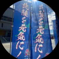 tomi0619 (@tomi06191) 's Twitter Profile Photo tomi0619 (@tomi06191) 's Twitter Profile Photo