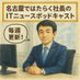 Ikuo Suzuki (@ikuo_suzuki) Twitter profile photo Ikuo Suzuki (@ikuo_suzuki) Twitter profile photo