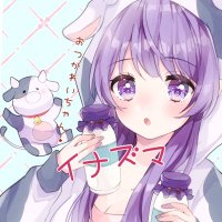 imya _いみゃずま (@vtuber2005) 's Twitter Profile