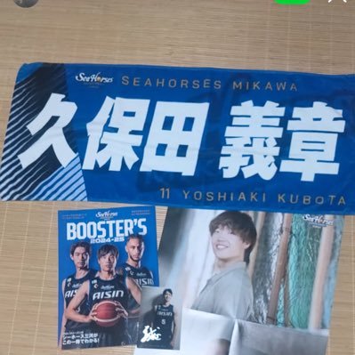 𝟎𝟖𝐥𝐢𝐧𝐞 / 𝐄𝐡𝐢𝐦𝐞 / 𝐋𝐨𝐯𝐞 ▷ #𝟏𝟏 𝐊𝐮𝐛𝐨𝐭𝐚 𝐘𝐨𝐬𝐡𝐢𝐚𝐤𝐢 三河ブースターの方と仲良くなりたいです! 無言フォロー失礼します🙇🏻♀️