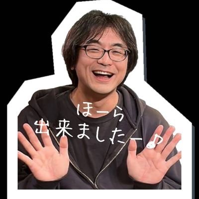 松山セイウチ(激情版)さんのプロフィール画像